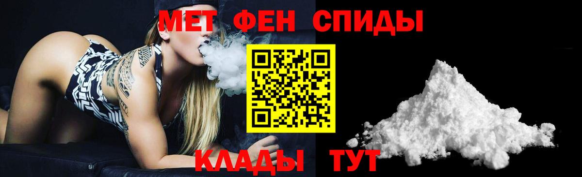 Amphetamine 97%  Вход с VPN  Амфетамин  Долгопрудный 
