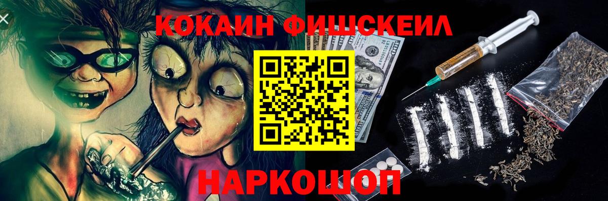 Кокаин Эквадор Долгопрудный