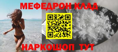 гашиш Ачхой-Мартан