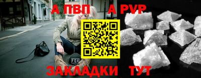 скорость Аша