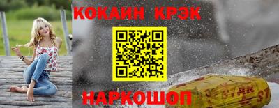 скорость Аша