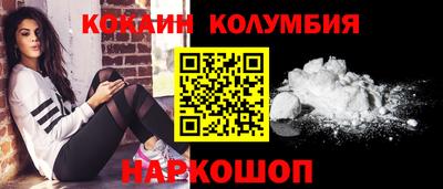кокаин премиум Баксан