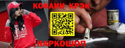 скорость Аша
