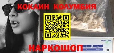 кокаин премиум Баксан