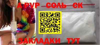 гашиш Ачхой-Мартан