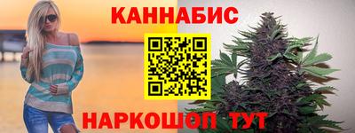 гашиш Ачхой-Мартан