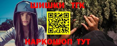 гашиш Ачхой-Мартан