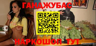 гашиш Ачхой-Мартан