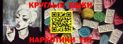 гашиш Ачхой-Мартан