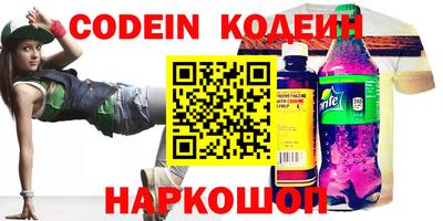 кокаин премиум Баксан