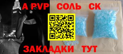 гашиш Ачхой-Мартан
