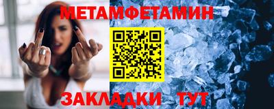 гашиш Ачхой-Мартан