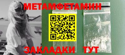 гашиш Ачхой-Мартан