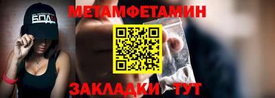 скорость Аша