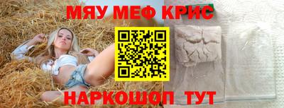 гашиш Ачхой-Мартан