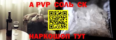 гашиш Ачхой-Мартан