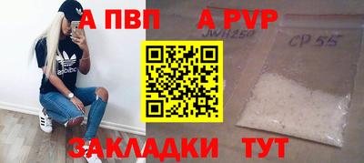 скорость Аша