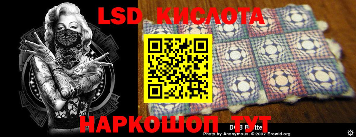 ЛСД экстази ecstasy Долгопрудный