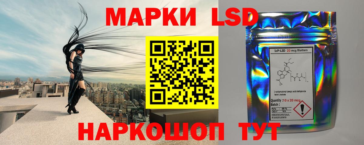 Долгопрудный  ОМГ ОМГ маркетплейс  LSD-25 экстази кислота  Вход с VPN  ЛСД экстази ecstasy 