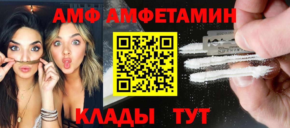 Долгопрудный  Метамфетамин пудра  Вход с VPN  Метамфетамин пудра 