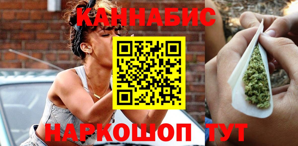 Конопля Amnesia  Бошки Шишки индика  Вход с VPN  Долгопрудный  Марихуана планчик 
